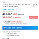 오즈패브릭 네이버블로그