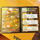 찬란한아구 공덕직영점 이미지