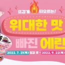 까르보야