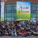 날아라슈퍼 이미지