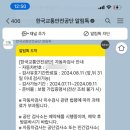 한국교통안전공단 홍성검사소 이미지