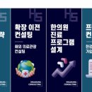 인사랑한의원 이미지