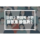 단양요양보호사교육원