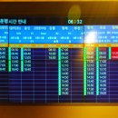 영해버스터미널 이미지