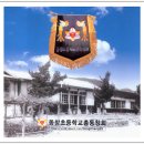 동창초등학교 이미지