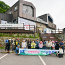 제606차 정기산행 ＜피아골＞ 이미지