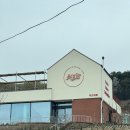 예당호 카페 브런치와 베이커리를 즐길 수 있는 아그리르 후기