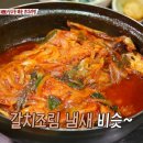 77회식당