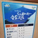 남강전복 이미지