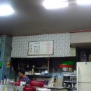 사랑방매운탕식당 이미지