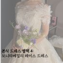 스잔나웨딩 이미지