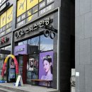 대전스위스안경원 | [대전 안경원] 대전 관저동 안경원 추천 <스위스안경...투명렌즈 30일 후기스위스안경 렌즈미 관저점