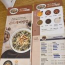 본죽&비빔밥(하단점) 네이버블로그
