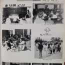 경북항공고등학교 | 풍기고등학교(영주)33회