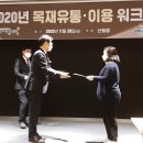 물맑음수목원 목재문화체험장 이미지