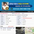 둔촌대로 171번길 이미지