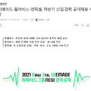 무한인력