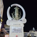 대영건어물 이미지