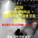 부산보건대학교 이미지