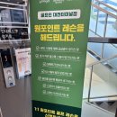 대전스포츠실내골프연습장 이미지