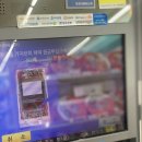 GS25 여수터미널점 네이버블로그