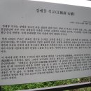 행주성 이미지