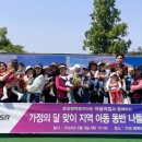 동방지역아동센터 이미지