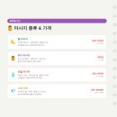 치앙마이스파