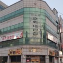 호화대반점 이미지