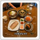 고운 순메밀 막국수 | 서오릉 맛집 추천 여름별미 가족외식 장소 서오릉순메밀막국수 방문 후기