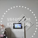용호2로 네이버블로그