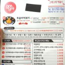 그래그래 피자&떡볶이 이미지