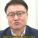 [서정욱 변호사] '법 외곡죄' 민주당 - 삼권분립은 어디에? 하긴 당대포가 범죄자니! 이미지