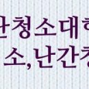 진흥효자공인중개사사무소 이미지