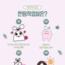 이모티콘 작가되기 이미지