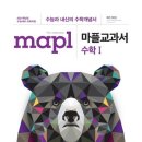 수학 - 김포시 풍무로 128 | 수학