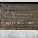 현도 오숙동 묘소 이미지