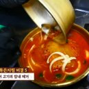 찜이랑묵은지 이미지