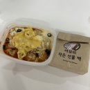 탕수육 참 잘하는집 | 조치원 ‘탕수육 참 잘하는 집’에서 내돈내산으로 김피탕 먹은 후기