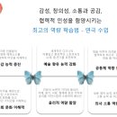새벽정신어학원