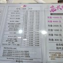 서대전초교 뒤 공중화장실 | 칭다오 타이동야시장 꿀팁 | 화장실 위치·짐보관 + 무씨진공부 발마사지 가격 후기