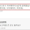 영풍카센타 | 대구 선불카드 사용처 후기