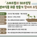 여수팜 이미지