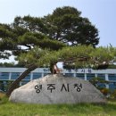 (구)영주도립도서관 이미지