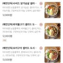 본도시락 부산연산점 네이버블로그