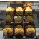 르네테르 이미지