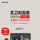 만도카 서비스 이미지