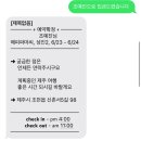 해피 파마씨 이미지