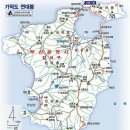 2월16일(토요일) 부산 가덕도 연대봉(459.4M) 조망 산행안내 이미지