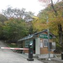 희방사동종 이미지